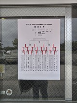 260719082206005