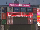 260612185226335