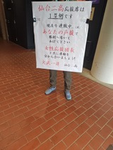 250510123959520
