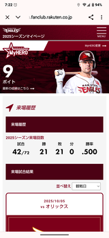 Screenshot_20251006-072241