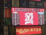 240806213204237