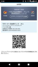Screenshot_20200801-170211