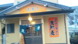 SBSH0042