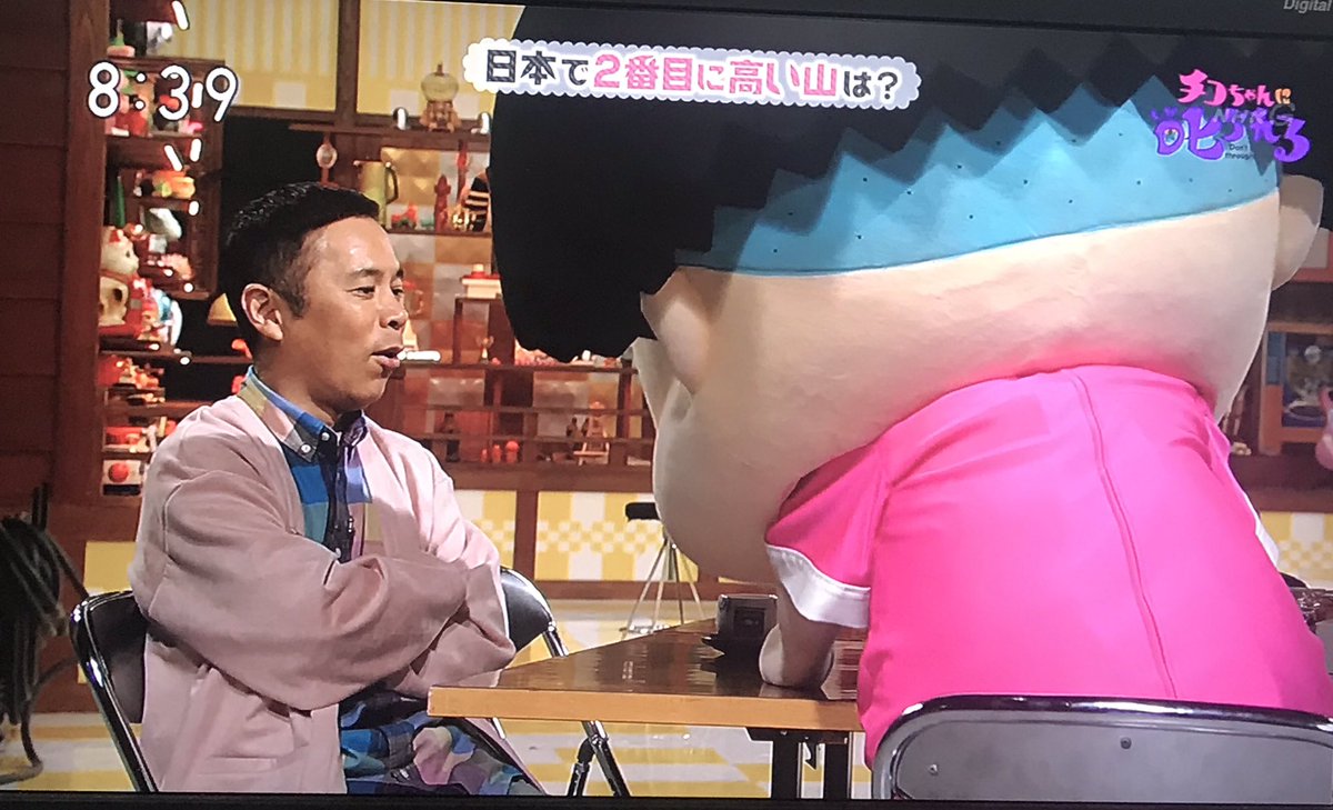 チコちゃんに叱られる 働き方改革のコーナー はい こちら加茂ちゃんで す チコちゃんに叱られる 働き方改革のコーナー はい こちら加茂ちゃんで す