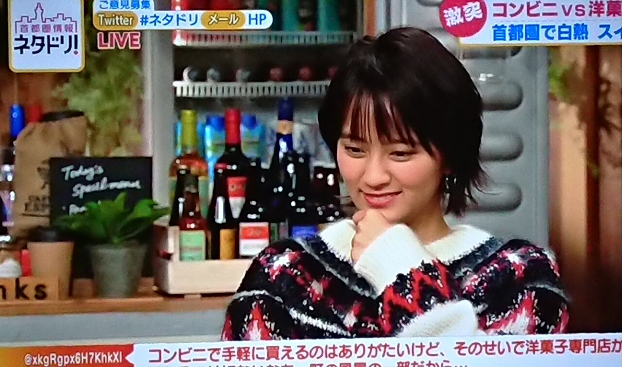 岡田結実ちゃん可愛すぎ はい こちら加茂ちゃんで す