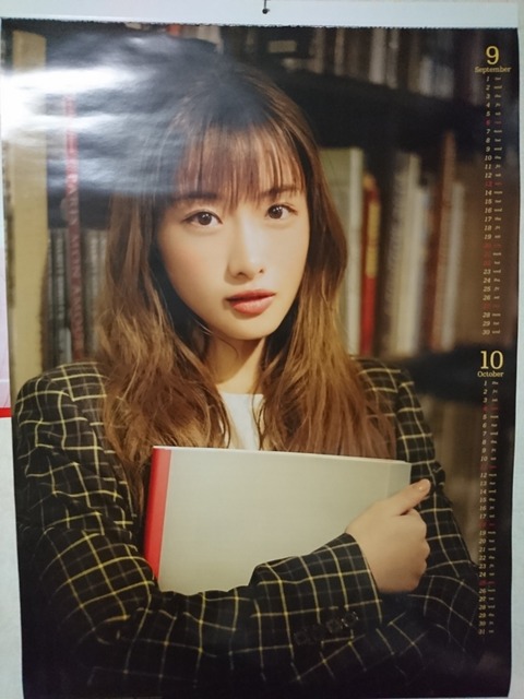 石原さとみ2021年カレンダー予約しました はい こちら加茂ちゃんで す 石原さとみ2021年カレンダー予約しました はい こちら加茂ちゃんで す