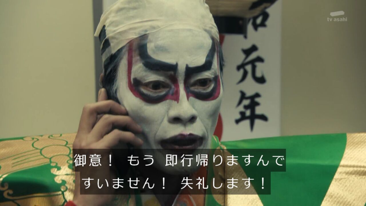 ゴーンさんが言いそうなセリフ はい こちら加茂ちゃんで す