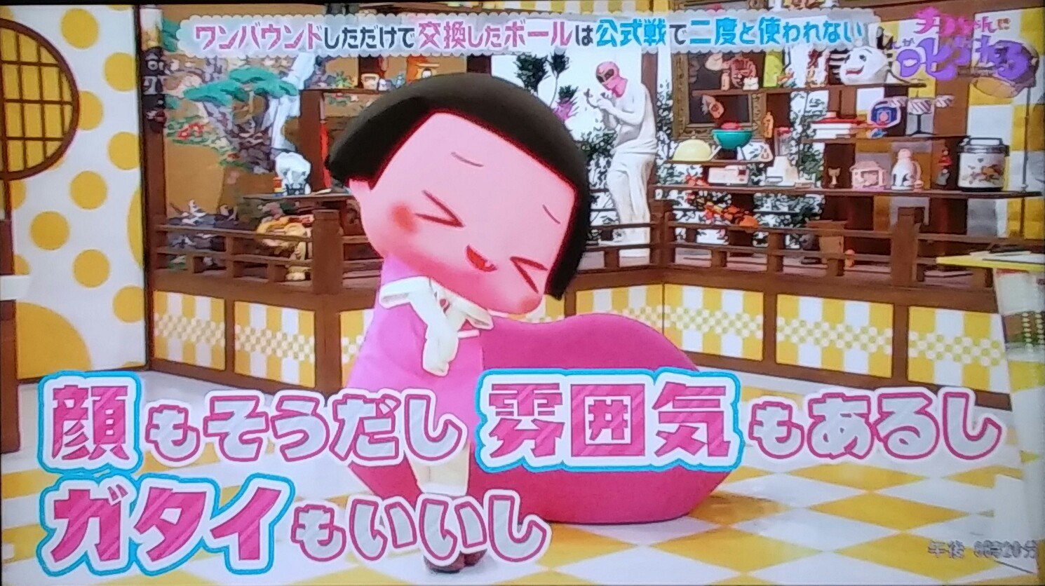チコちゃんに叱られる 宿帳 はい こちら加茂ちゃんで す チコちゃんに叱られる 宿帳 はい こちら加茂ちゃんで す