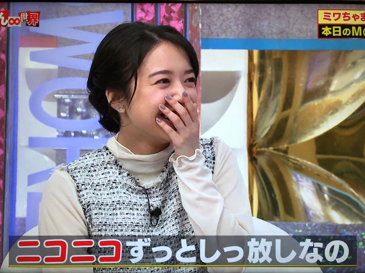 上白石萌音ちゃんかわいいですね はい こちら加茂ちゃんで す 上白石萌音ちゃんかわいいですね はい こちら加茂ちゃんで す