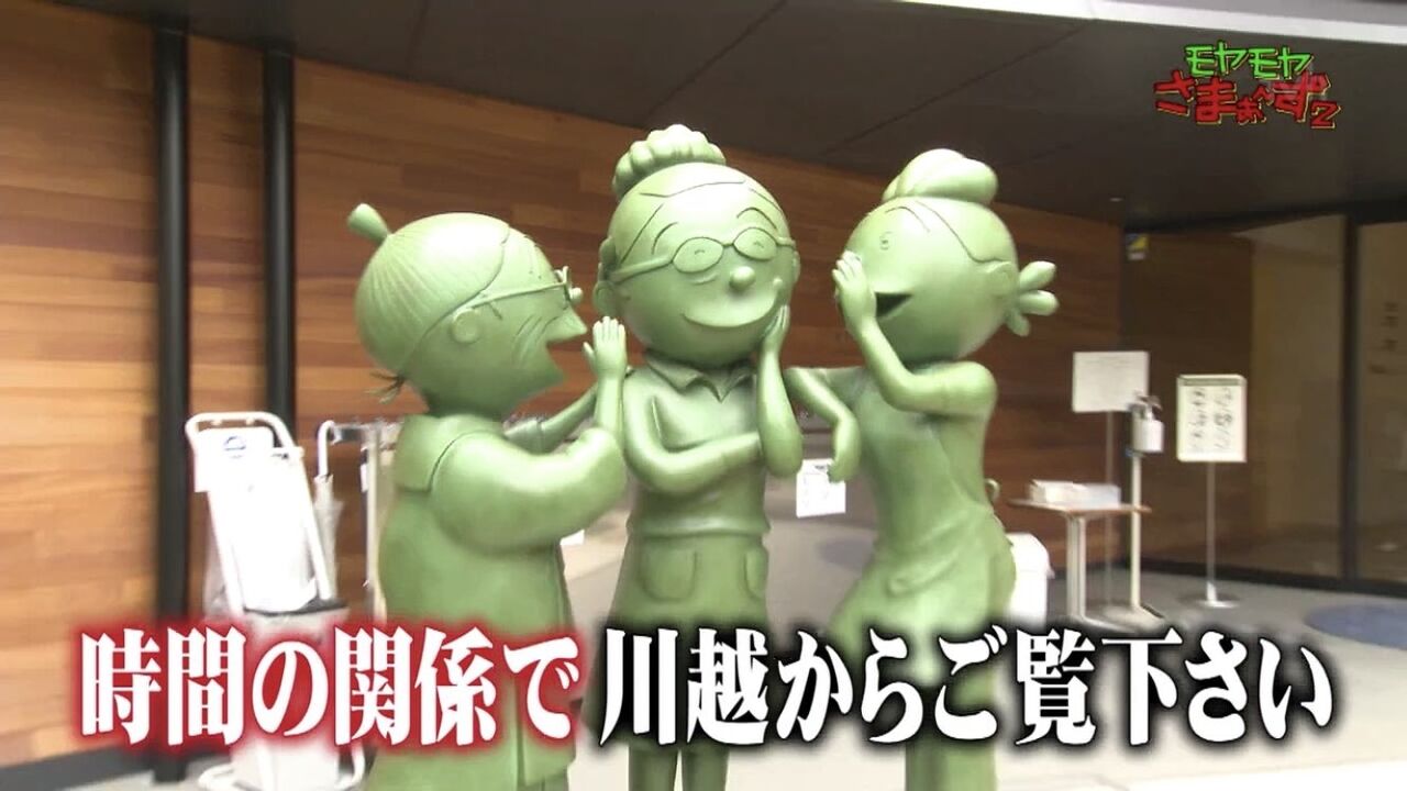 サザエさんの裏番組ですよ はい こちら加茂ちゃんで す