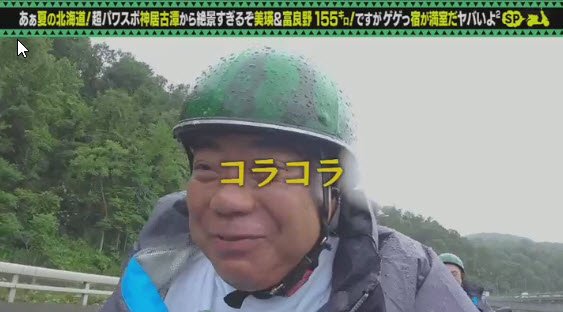 出川 充電させてもらえませんか やらせ 出川 充電させてもらえませんか やらせ