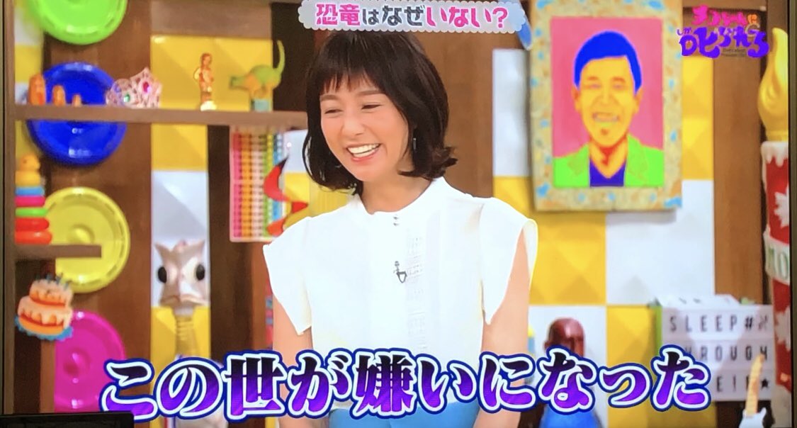 チコちゃんに叱られる 恐竜はなぜいない はい こちら加茂ちゃんで す