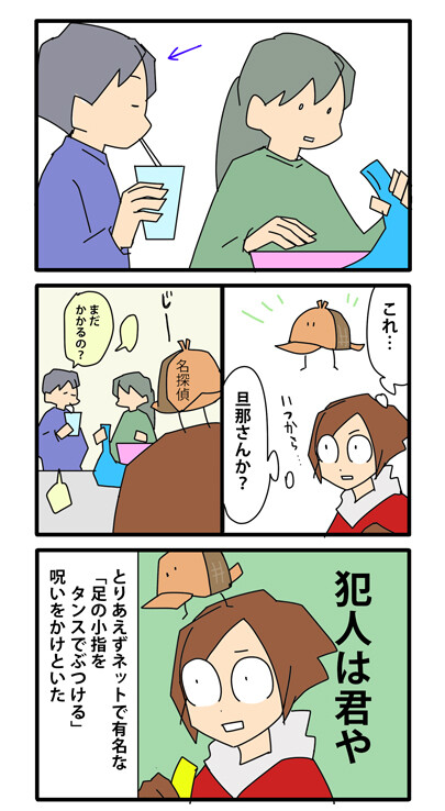 子供とサッカー台c