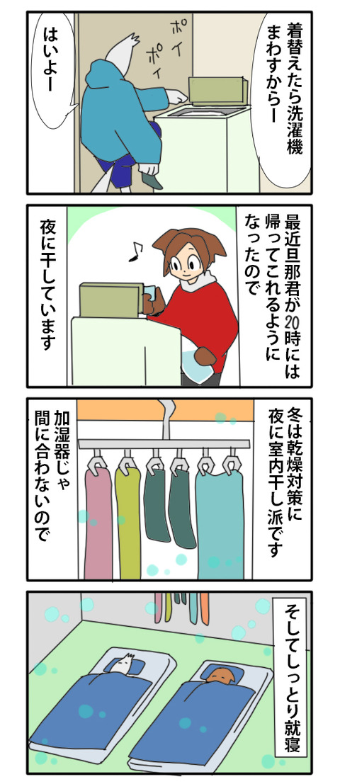 くつしたヘビロテ02