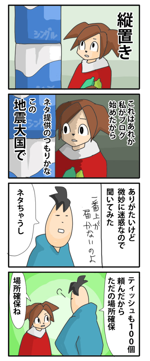 トイペタワー02