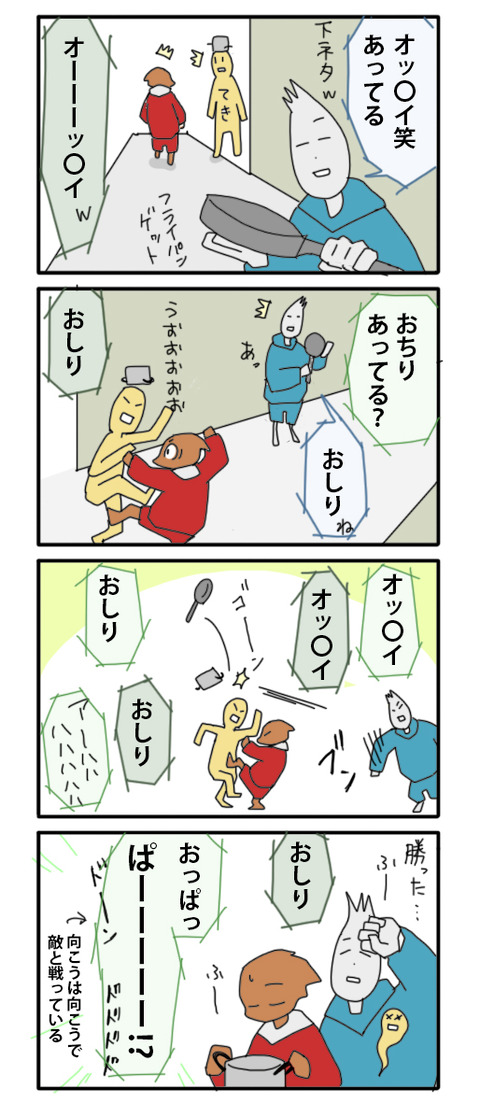下ネタ共通02