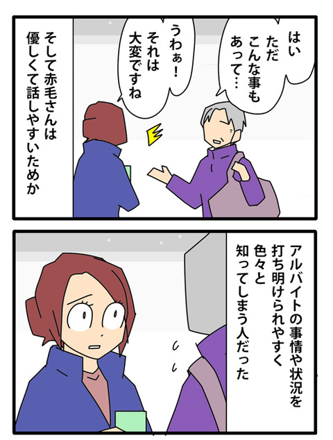 契約の終わり58c