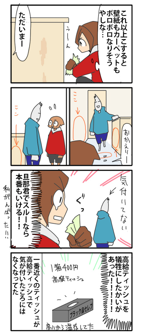 ぶちまける03