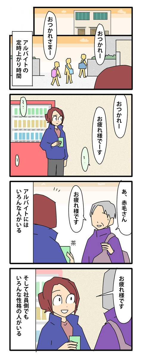 契約の終わり58a