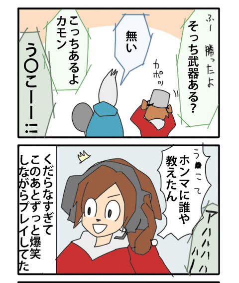 下ネタ共通03