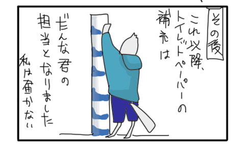 トイペタワー04