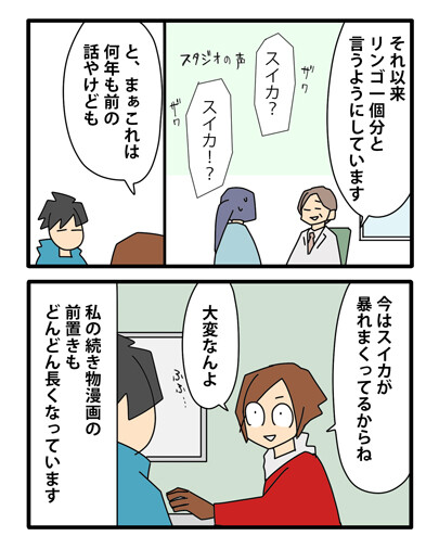 文字数多い理由03