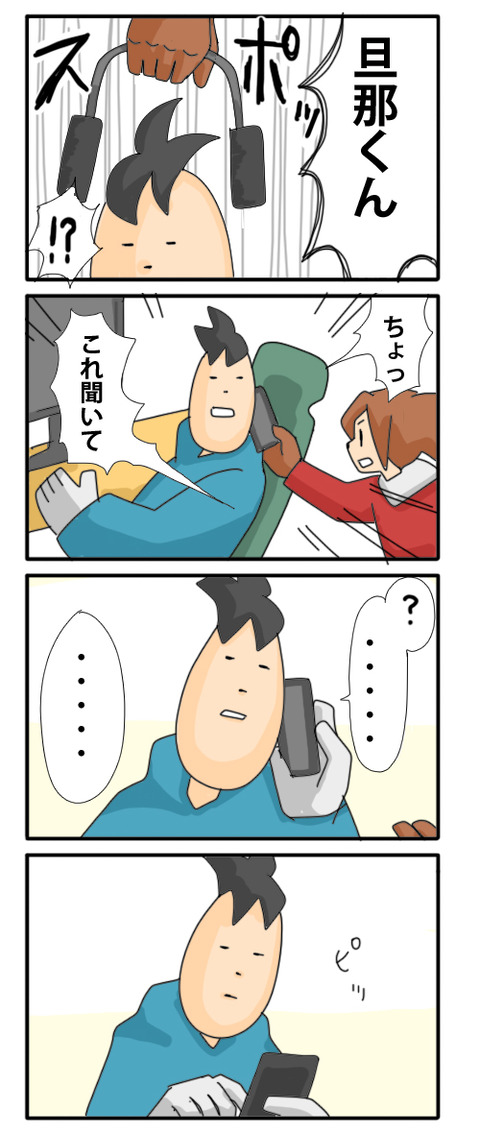 国際電話さぎ02