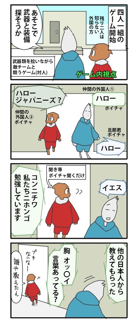 下ネタ共通01