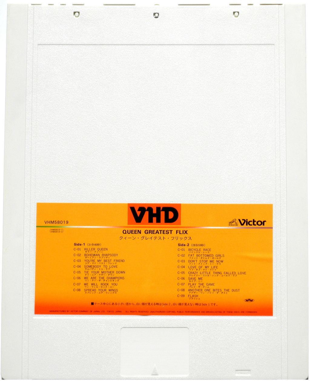 vhd4