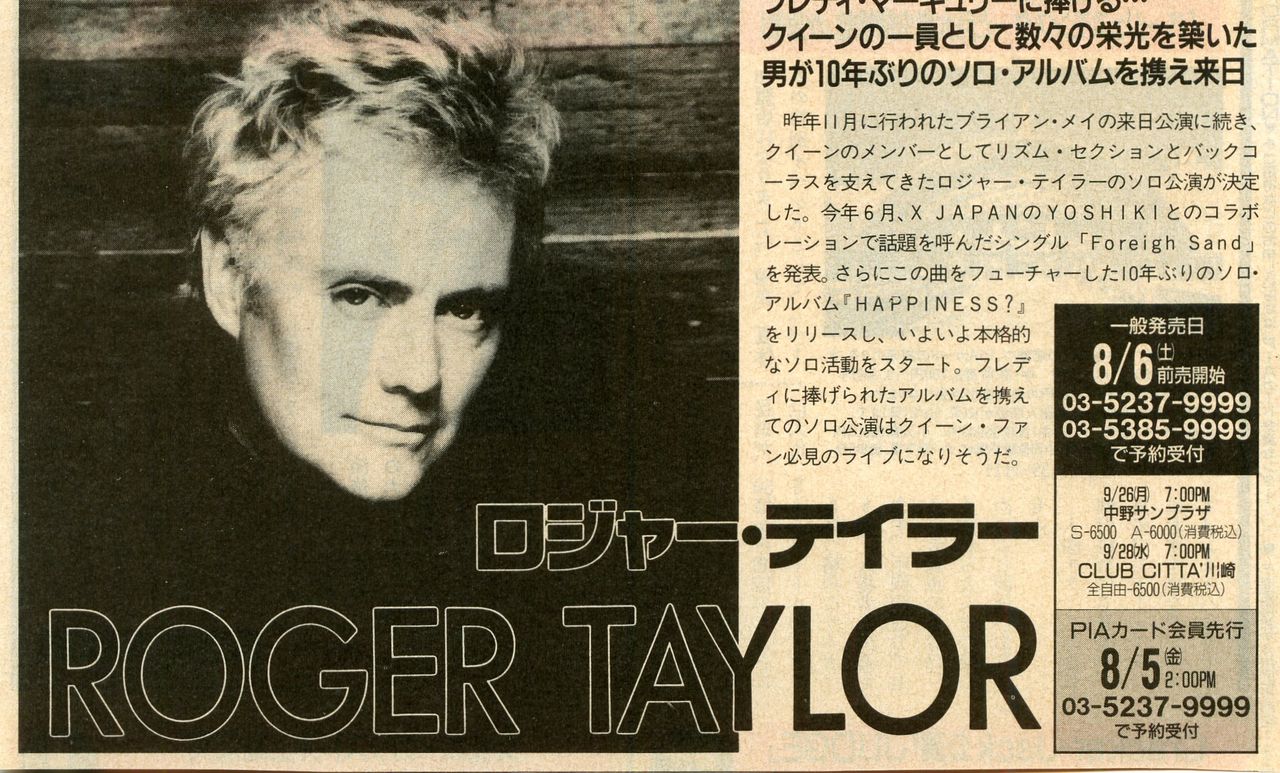 Happy Birthday Roger Taylor Queen Blog Happy Birthday Roger Taylor Queen Blog