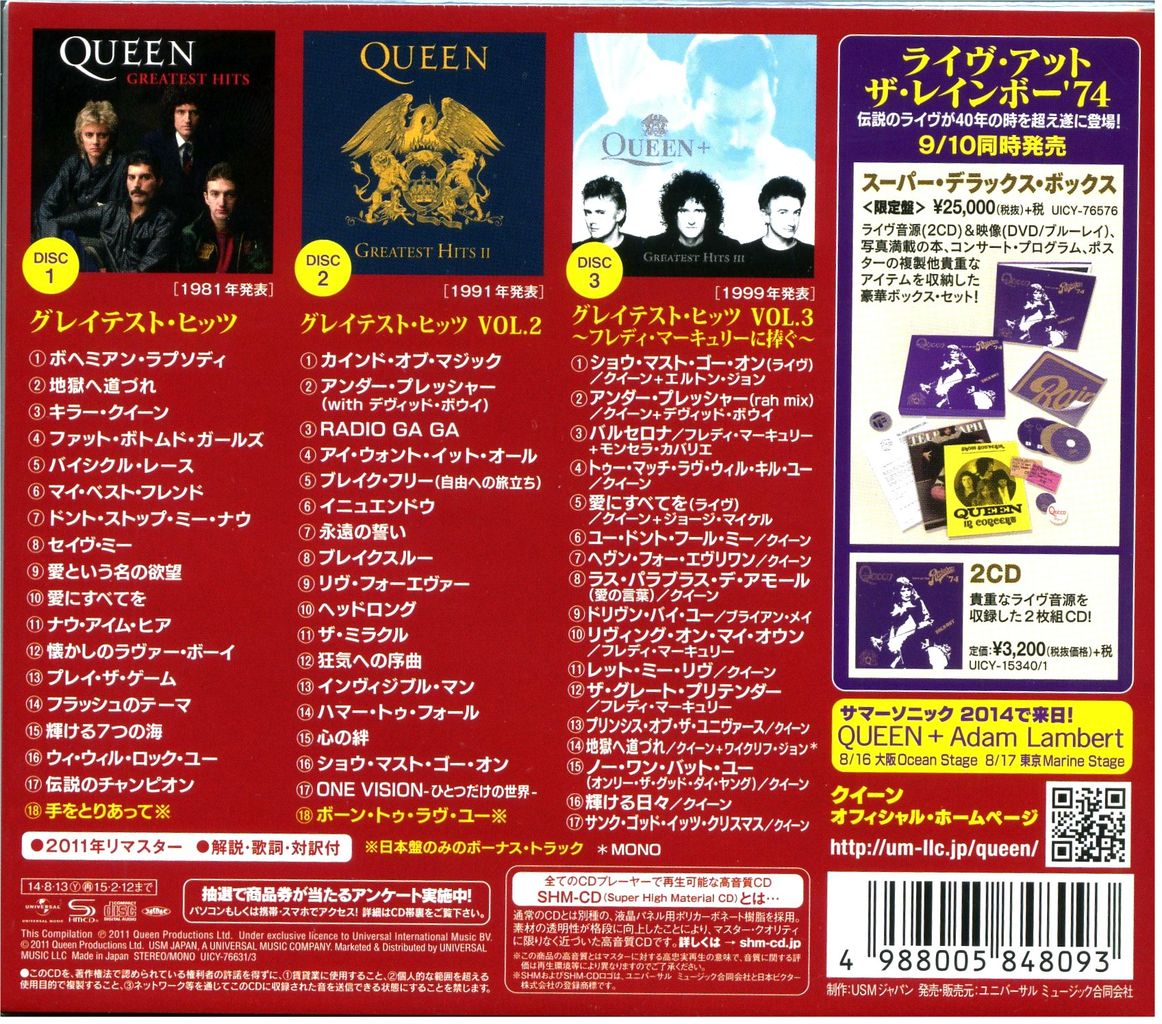 queen2