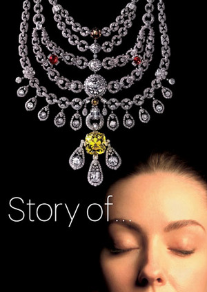 マハラジャとシンセティック ルビー : 1級ジュエリーコーディネーター