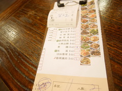 P1240866
