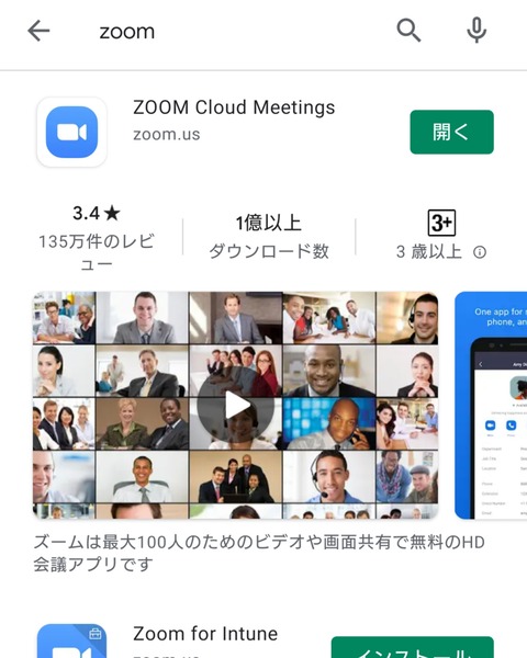 Screenshot_20201109-211203