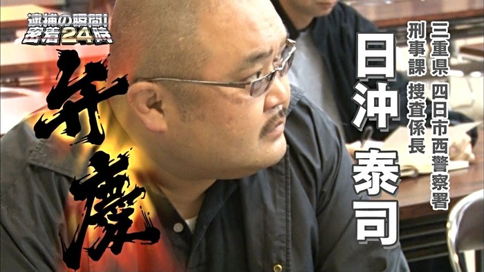 暴力団にしか見えない警察官www 非常識 なんj 暴力団にしか見えない警察官www 非常識 なんj
