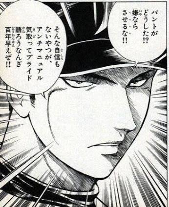 漫画majorって名言みたいなのある 非常識 なんj