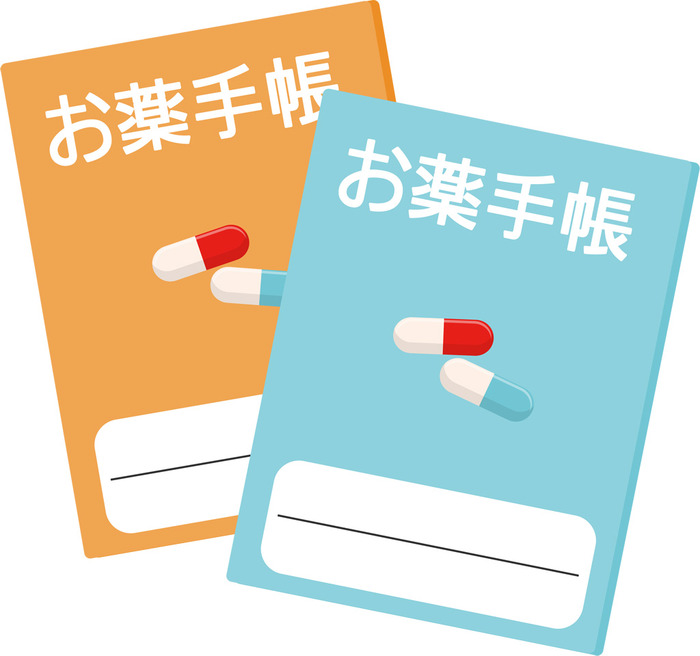 20150813電子お薬手帳1