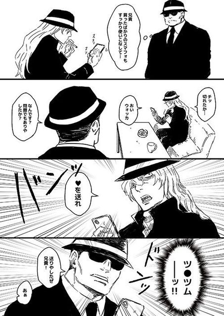黒の組織の有能エピソードで打線組んだ 非常識 なんj 黒の組織の有能エピソードで打線組んだ 非常識 なんj