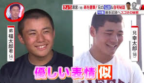 hj