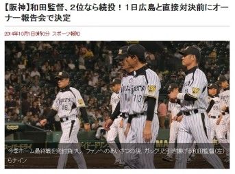 2014-1001-11-343x254