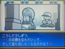 パワポケ10が神ゲーという風潮 非常識 なんj