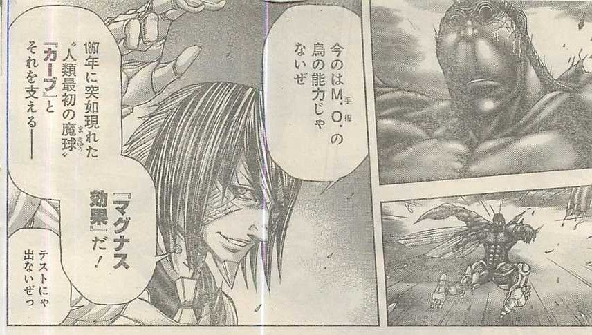マグヌス効果って本当はどういうものなの 非常識 なんj マグヌス効果って本当はどういうものなの 非常識 なんj