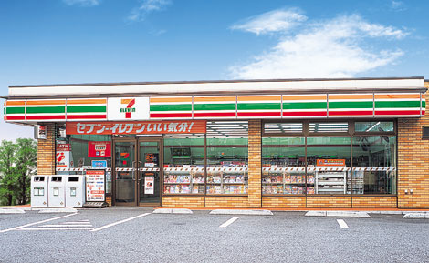 seven-eleven-banner-0328