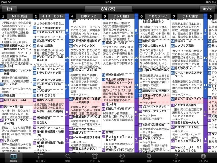 20110805080055