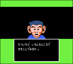 プロ野球殺人事件とかいう酷いゲーム 非常識 なんj プロ野球殺人事件とかいう酷いゲーム 非常識 なんj