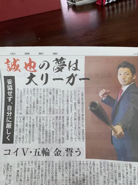 ylzǔWCAc919 	->摜>12 