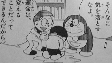 sewashi
