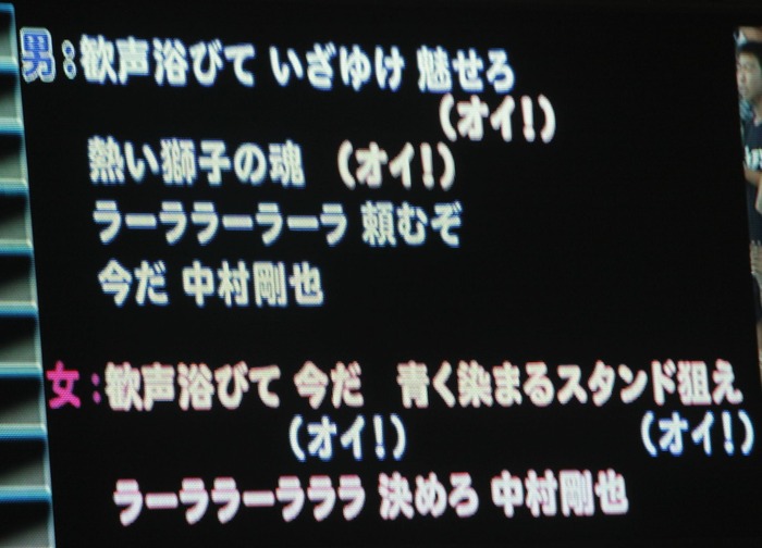 西武のチャンテ4聴いてると泣けてくるんやけど 非常識 なんj 西武のチャンテ4聴いてると泣けてくるんやけど 非常識 なんj