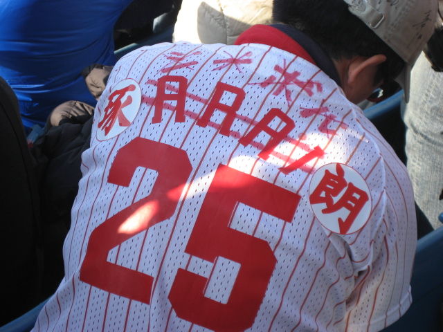 新井貴浩って言うほど悪いことしたか 非常識 なんj 新井貴浩って言うほど悪いことしたか 非常識 なんj