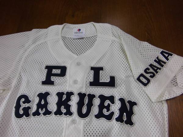 vintage_japan_usa-img600x450-1403491951mtbxeb14462